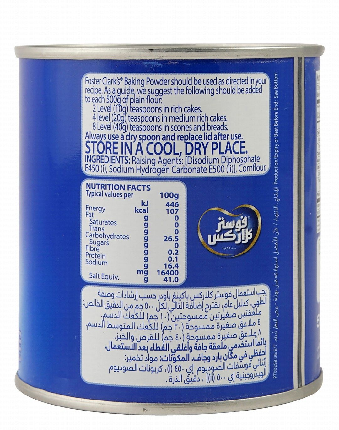 w-G28DUqPbOT_ef65a2f1-73d1-4a39-bf92-fd492fe34c4d1626601190740_thumb_global__src_742cffbd4a3080622d1bbfd6eefb72b5__DSC3239